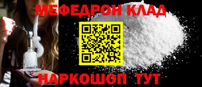 дживик Ирбит