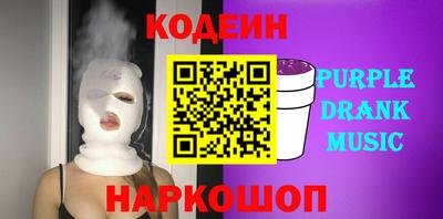 прущий лед Изобильный