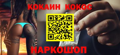прущий лед Изобильный