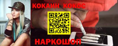 прущий лед Изобильный