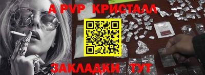 ПСИЛОЦИБИНОВЫЕ ГРИБЫ Ипатово