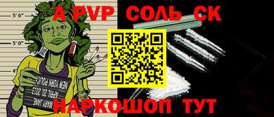 прущий лед Изобильный