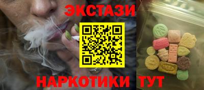 ПСИЛОЦИБИНОВЫЕ ГРИБЫ Ипатово