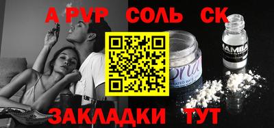 дживик Ирбит