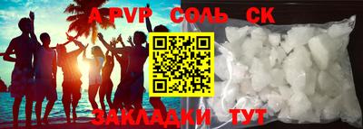 дживик Ирбит