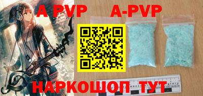 дживик Ирбит