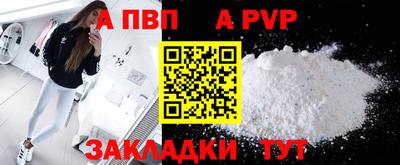 прущий лед Изобильный