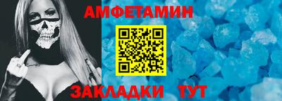 прущий лед Изобильный