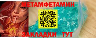 ПСИЛОЦИБИНОВЫЕ ГРИБЫ Ипатово