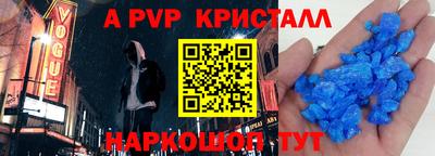 прущий лед Изобильный