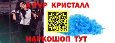 прущий лед Изобильный