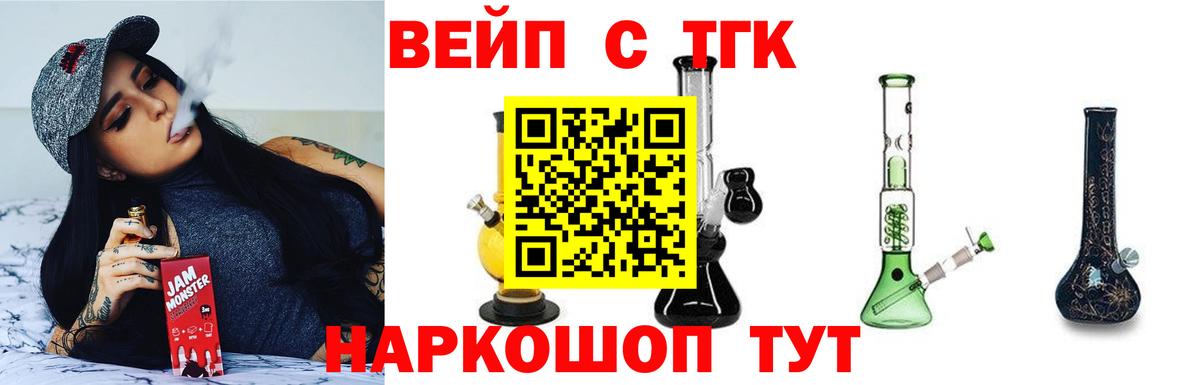 Благовещенск  ТГК концентрат  Вход с VPN 