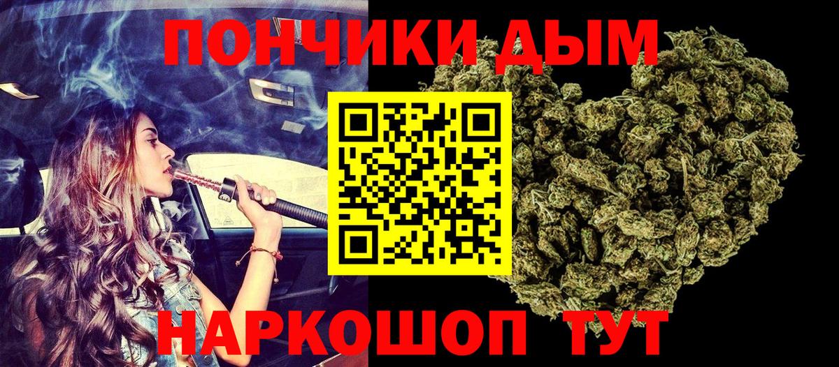 Конопля семена Благовещенск