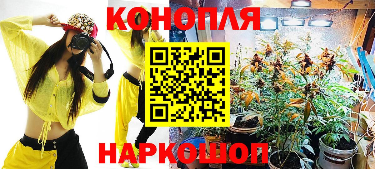 МАРИХУАНА SATIVA & INDICA  Марихуана тримм  Благовещенск  Каннабис ГИДРОПОН  Вход с VPN 